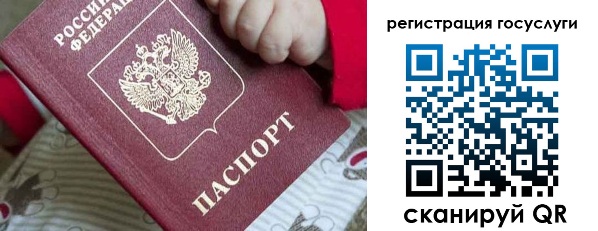 прописка иностранных граждан в Отрадном
