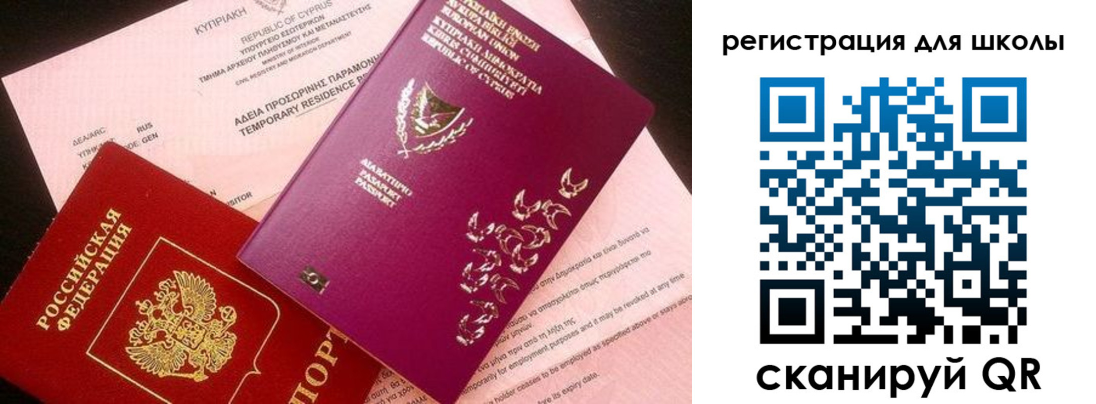 временная регистрация собственник в Отрадном
